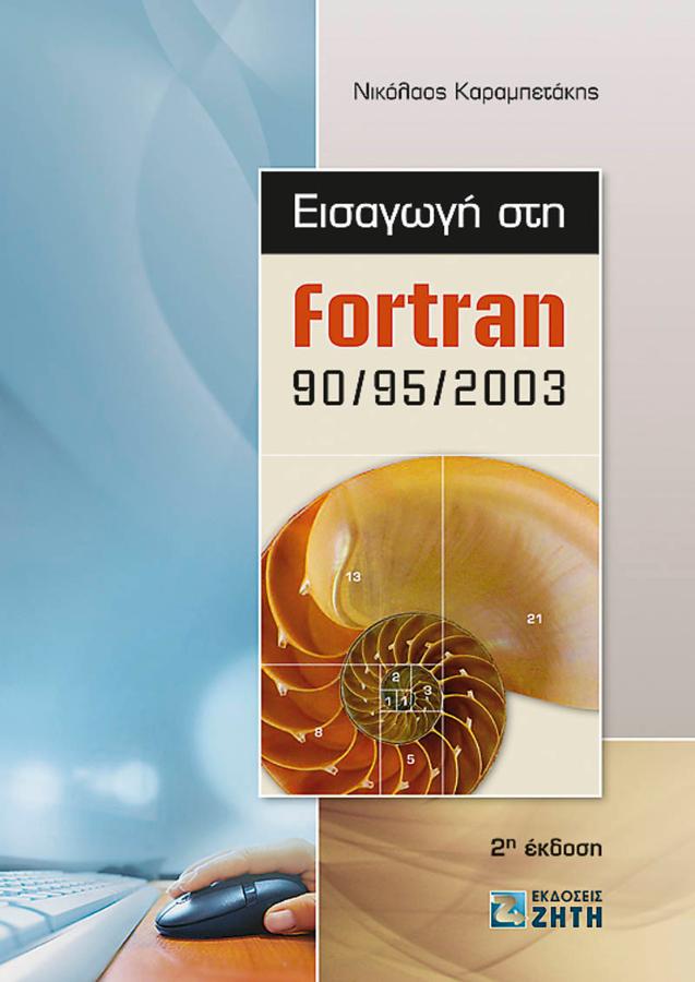 Course Banner