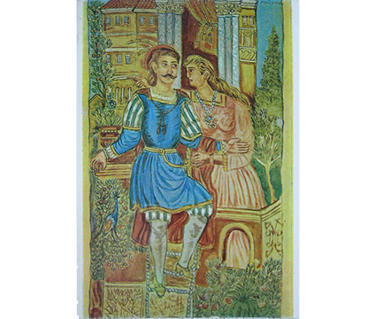 Course Banner