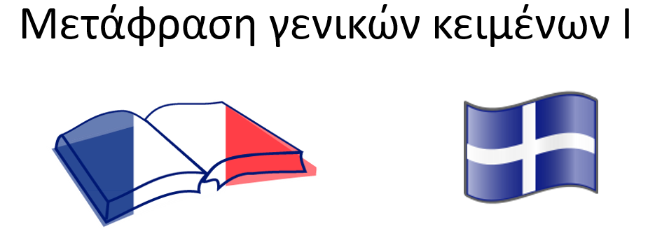 Course Banner